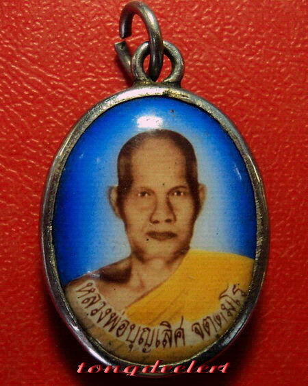 ล็อกเก็ตหลวงพ่อบุญเลิศ วัดวังปลาหมู จ.กาญจนบุรี สวยมากค่ะ