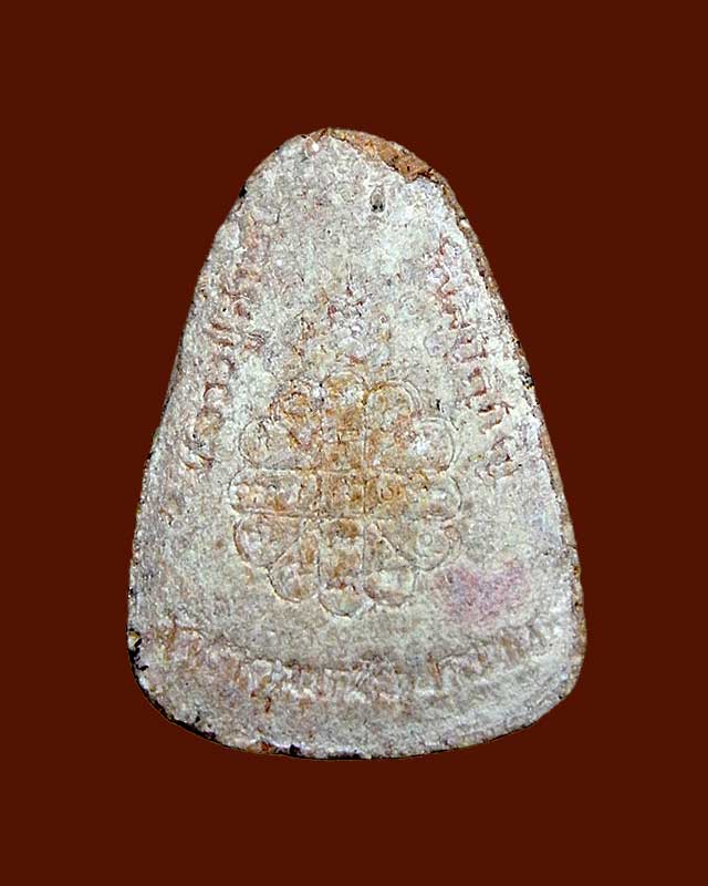 พระปิดตามหามงคล หลวงปู่คำพัน