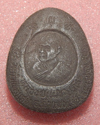 พระปิดตาหลวงปู่แผ้ว ปวโร ฝังตะกรุดเนื้อผงดำ  