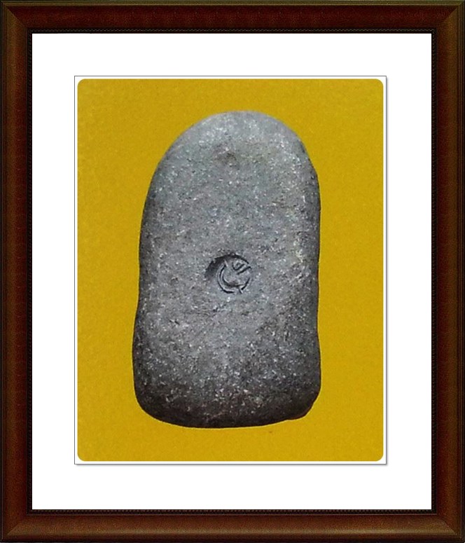 พระรอด หลวงปู่เอี่ยม วัดโคนอน