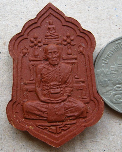 หลวงปู่คำบุ วัดกุดชมภู จ อุบลราชธานี รุ่นมหาลาภหนุนดวง ๘๘ เนื้อผงผสมชานหมาก