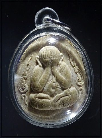 พระปิดตาพิมพ์ข้างกนก หลวงปู่โต๊ะ วัดถ้ำสิงโตทอง