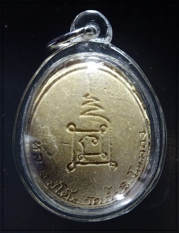 พระปิดตาพิมพ์ข้างกนก หลวงปู่โต๊ะ วัดถ้ำสิงโตทอง