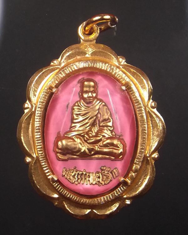 ล็อคเกตพ่อท่านคล้ายวัดสวนขัน ปี2500 สวยเดิมน่าเก็บครับ***เคาะเดียว***