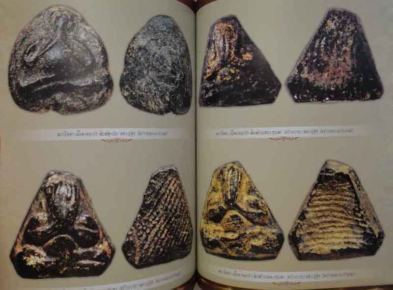 หนังสือคัมภีร์นักสะสมพระเครื่องหลวงปู่ศุข วัดปากคลองมะขามเฒ่า จ.ชัยนาท