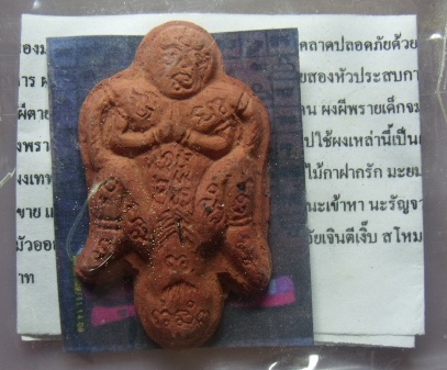**วัดใจ**งั่งหัวโล้น องค์ครูฝังตะกรุดลงวิชางั่งหัวโล้น**มีอานุภาพทางเสน่ห์ การค้าขาย เมตตามหานิยม