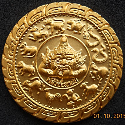 พญาราหูคุ้มดวง ศรีวิชัยนามปี๔๔ ท่านขุนพันธรักษ์ราชเดช...กะหลั่ยทองเดิมๆ