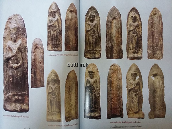 หนังสือ พระเครื่องยอดนิยมประจำจังหวัด สุโขทัย