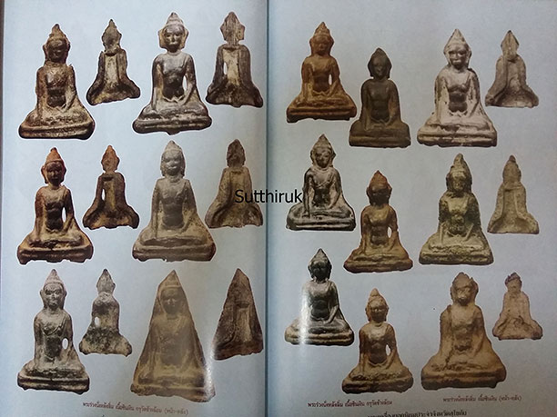 หนังสือ พระเครื่องยอดนิยมประจำจังหวัด สุโขทัย