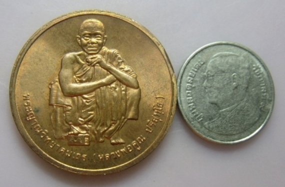 **วัดใจ**เหรียญหลวงพ่อคูณ วัดบ้านไร่ ที่ระลึกสรงน้ำ ปี ๒๕๓๘**สวยๆ