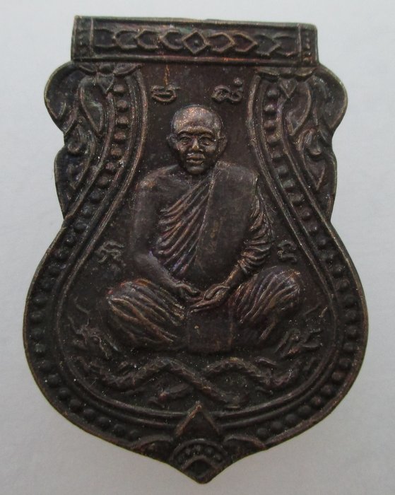 "เคาะเดียว"เหรียญมังกรคู่รุ่น ๑ หลวงพ่อลาภ อดิลาโภ วัดชุมพลนิกายาราม บางปะอิน อยุธยา  จารหลัง
