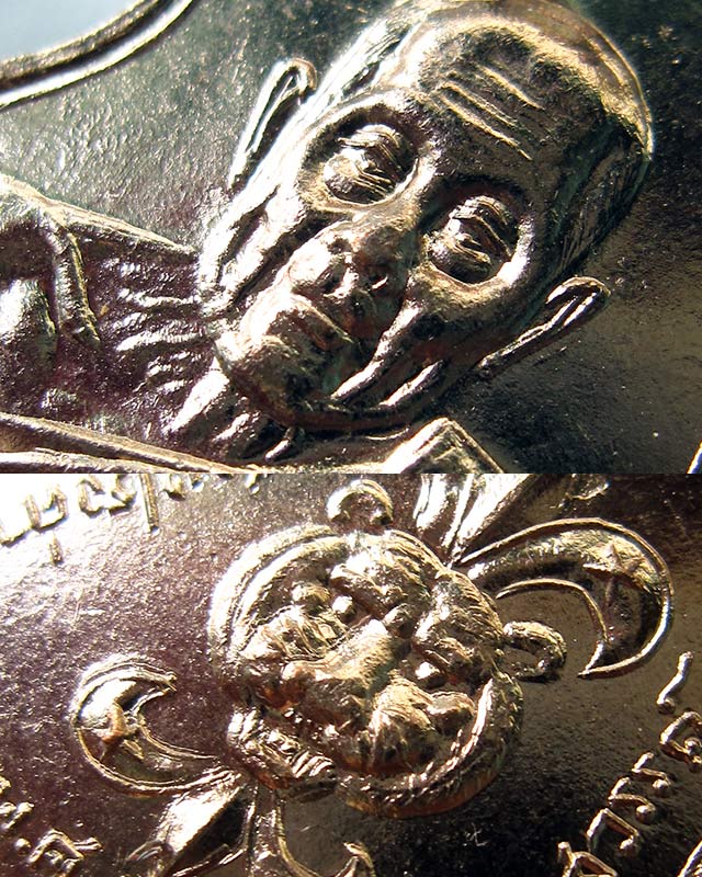 เหรียญลูกเสืือ (รุ่นสุดท้าย) หลวงปู่สี ฉฺนทสิริ วัดถ้ำเขาบุญนาค ปี พ.ศ.๒๕๑๙