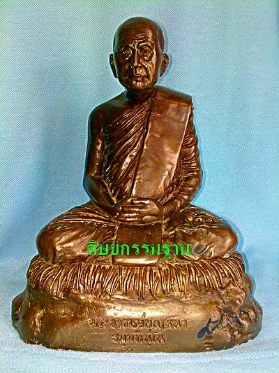 พระบูชาหลวงตาบุญหนา ธัมมทินโน รุ่นแรก (ขนาดหน้าตัก 5 นิ้ว) ปี 2544 พร้อมจาร (เคาะเดียว)