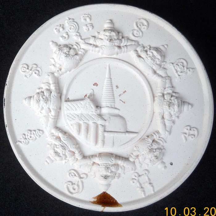 "พังพกาฬ๕๐" (กรรมการ) กระเบื้องเคลือบดำนพเก้าลายน้ำทอง  พิธีกรรมโบราณสายเขาอ้อ...