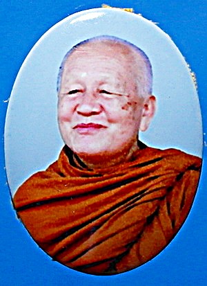  ล็อกเก็ต หลวงตาบุญหนา  รุ่น มงคลมหาลาภ 55 (เสาร์ 5) ปี 2555 ติดเกศา จีวร มีจาร หายาก (เคาะเดียว)