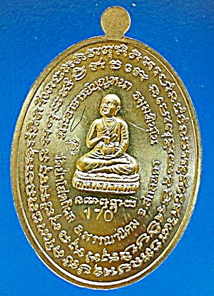 ล็อกเก็ต ฉากทอง ลต.บุญหนา รุ่น สารพัดดี (บน) หลังเหรียญเนื้อทองฝาบาตร ปี 57 เกศา จีวร จาร (เคาะเดียว