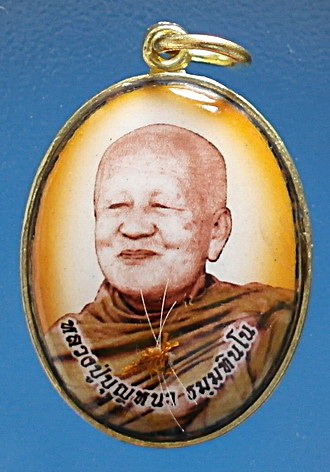 ล็อกเก็ต ลต.บุญหนา ธัมมทินโน รุ่น มหามงคล ปี 54 ติดเกศา จีวร  มีจาร หายาก สวยแชมป์ (เคาะเดียว)