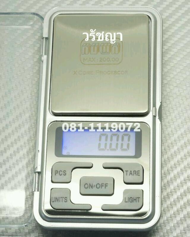 KOWA เครื่องชั่ง DIGITAL 200g ใช้ชั่งกรอบพระได้สูงสุด 200 กรัมประมาณน้ำหนักทอง 13บาท แสดงจุดทศนิยม 2