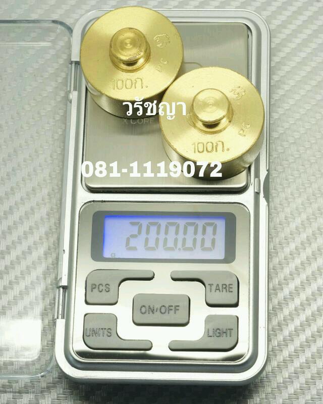 KOWA เครื่องชั่ง DIGITAL 200g ใช้ชั่งกรอบพระได้สูงสุด 200 กรัมประมาณน้ำหนักทอง 13บาท แสดงจุดทศนิยม 2