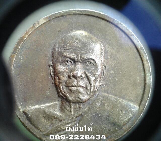 PEAK 7x สินค้าลิขสิทธิ์นำเข้าจากญี่ปุ่น เคาะเดียวแดง บริการส่งด่วนแบบEMSให้เลย