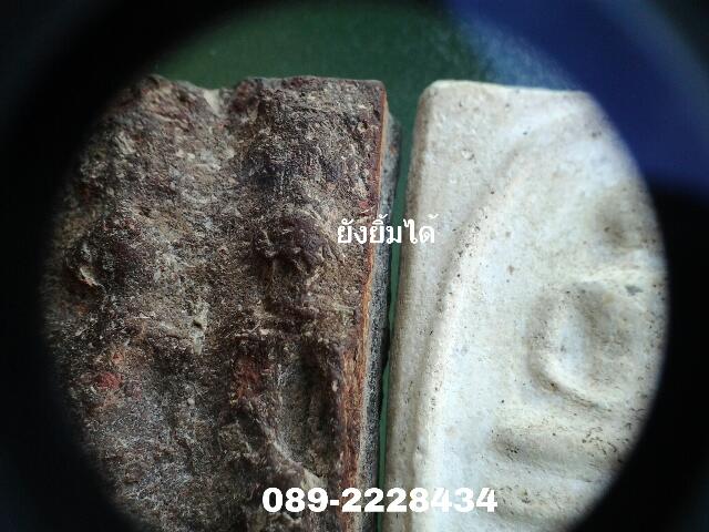 PEAK 7x สินค้าลิขสิทธิ์นำเข้าจากญี่ปุ่น เคาะเดียวแดง บริการส่งด่วนแบบEMSให้เลย