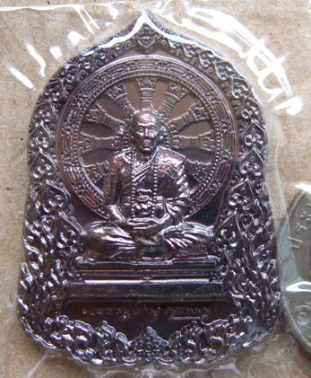 เหรียญบารมีธรรม หลวงปู่คำบุ วัดกุดชมภู จ.อุบลราชธานี เนื้อรมดำ แยกจากชุดกรรมการใหญ่ หมายเลข69 พร้อมก
