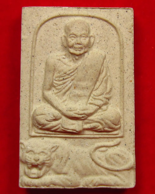 หลวงพ่อคง วัดวังสรรพรส รุ่นเสือปราบศึก