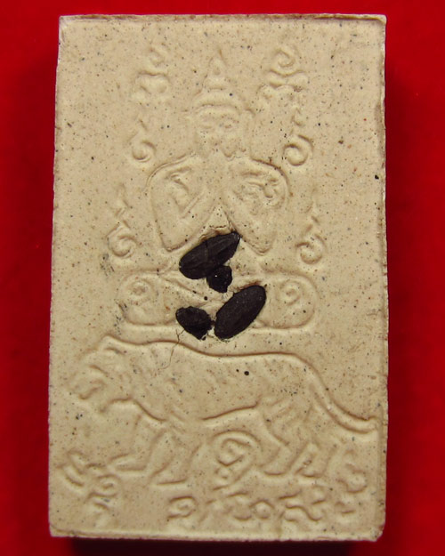 หลวงพ่อคง วัดวังสรรพรส รุ่นเสือปราบศึก