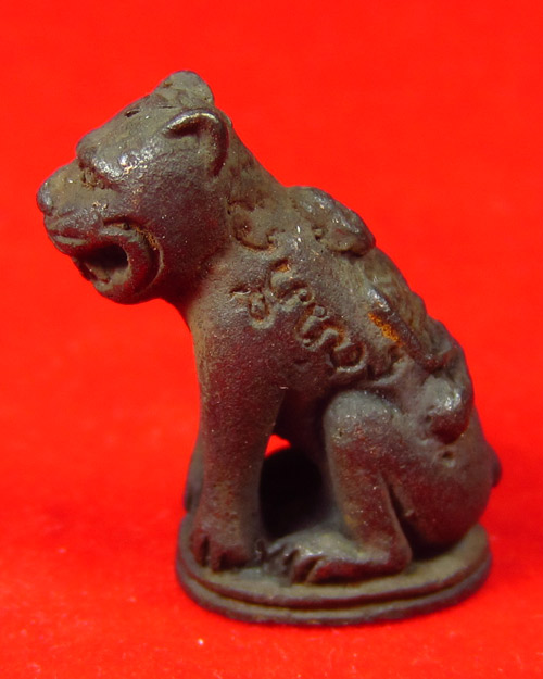 หลวงพ่อคง วัดวังสรรพรส รุ่นเสือปราบศึก