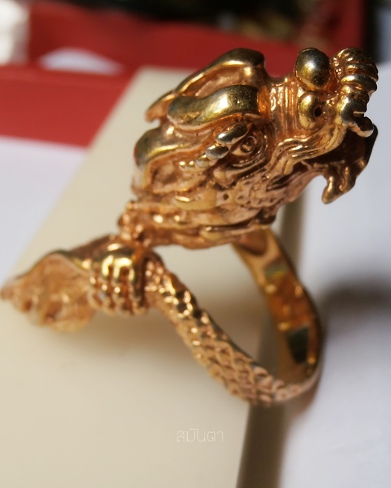 แหวนมังกร เสริมบารมี