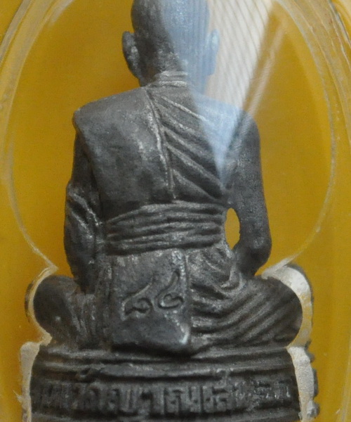 รูปหล่อ 7 รอบ หลวงปู่ชื้น วัดญาณเสน 