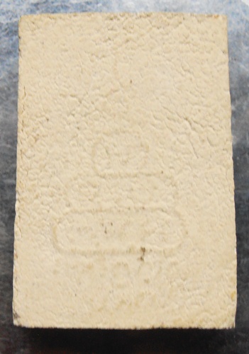 สมเด็จเจ้าคุณนร หลังยันต์สวยๆครับ