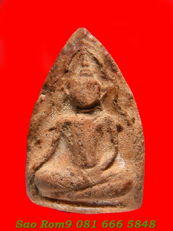 พระขุนแผนบ้านกร่างพิมพ์หน้ากลม