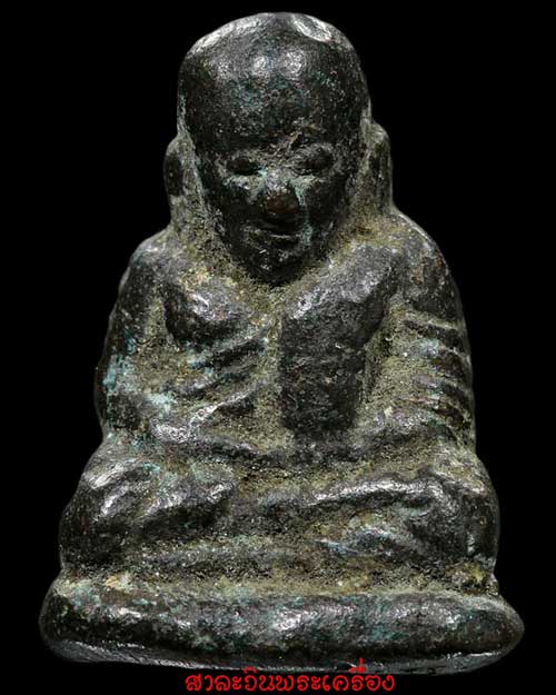 หลวงพ่อเงิน รุ่นปืนแตก ปี 28 วัดคงคาราม พิมพ์เศียรโต  