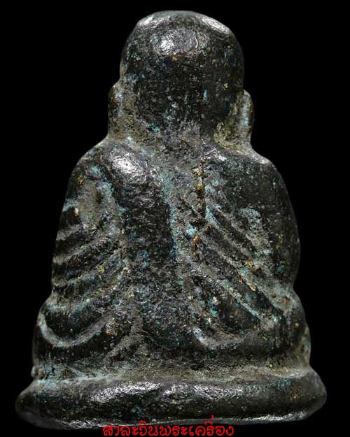 หลวงพ่อเงิน รุ่นปืนแตก ปี 28 วัดคงคาราม พิมพ์เศียรโต  