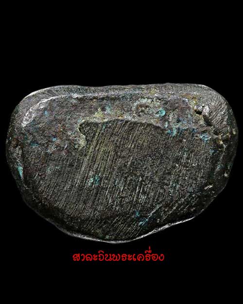 หลวงพ่อเงิน รุ่นปืนแตก ปี 28 วัดคงคาราม พิมพ์เศียรโต  