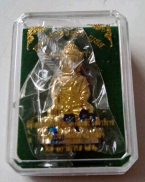 พระกริ่ง ญ.ส.ส. รุ่น ทรงประทาน เนื้อทองระฆัง no.298 พร้อมกล่องเดิม สร้าง 1,999องค์ หลวงปู่บัวปลุกเสก