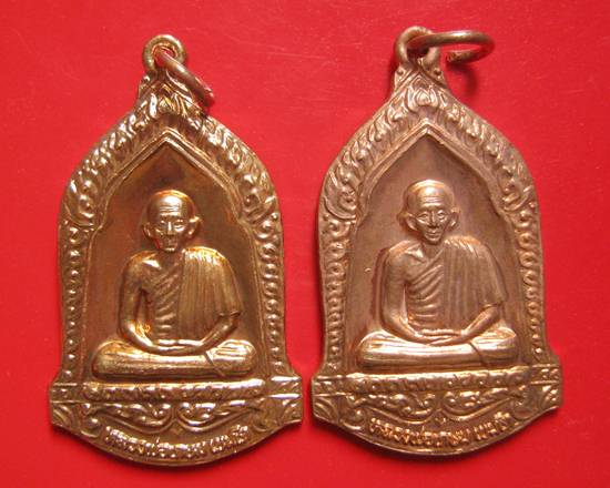 หลวงพ่อเกษม รุ่นมหากุศล ( อย.) หลวงปู่ดู่ อธิฐานจิต ปี 2532 เนื้อทองแดง พระดี...ราคาเบาๆ...คะ ^_^