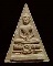 พระพิมพ์เศียรแหลม วัดสามปลื้ม (วัดจักรวรรดิราชาวาส วรมหาวิหาร) จัดสร้างโดย จอมพลประภาส จารุเสถียร พ.