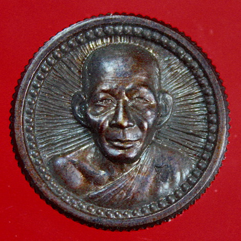 เหรียญล้อแม็ก หลวงพ่อเกษม รุ่นไตรมาส ปี๓๗ เนื้อทองแดง