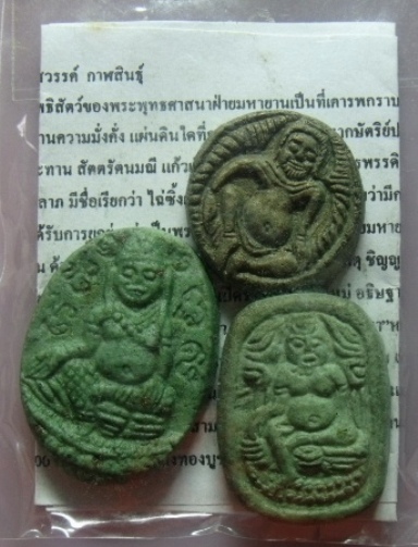 **พระธนบดี ปางเศรษฐีชัมภล (เจ้าแห่งโชคลาภ) ชุดพิเศษสีทอง**เน้นให้ผู้เอาไปใช้บูชารวยๆๆ อยากรวยให้บูชา