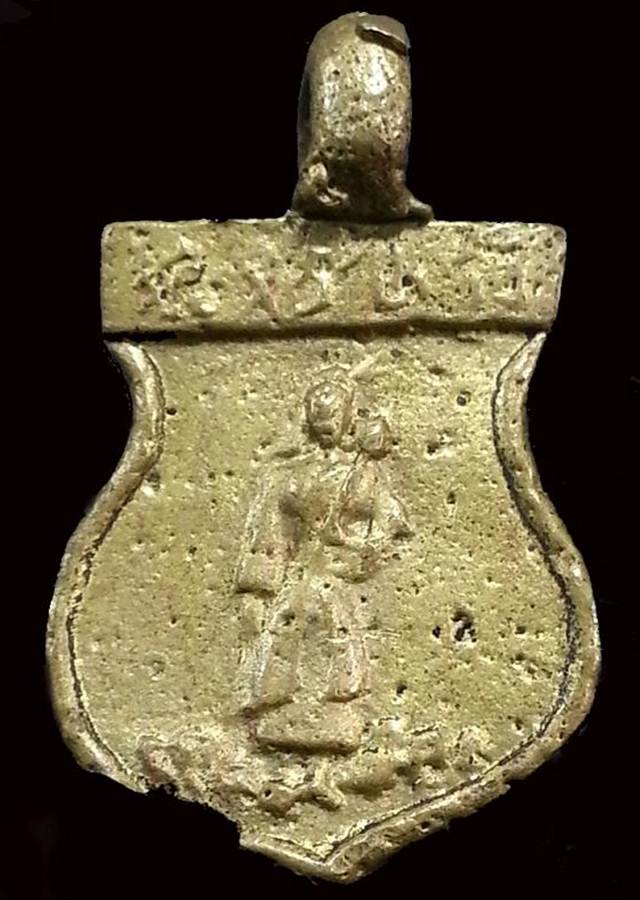  เหรียญหล่อเซียนแป๊ะโค้ว รุ่นแรก วัดหัวตะเข้