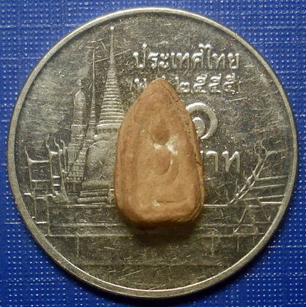 พระพิจิตร ป้อมวังบูรพา กทม.