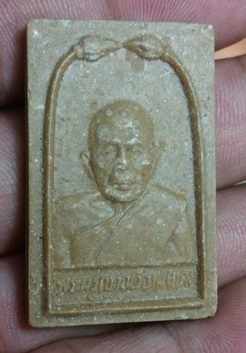 พระผงรูปเหมือน หลวงพ่อแดง วัดเขาบันไดอิฐ ปี15 { ออกวัดเทพธิดาราม } สภาพสวย