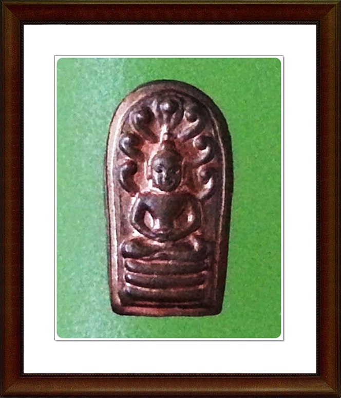 พระนาคปรกใบมะขาม หลวงพ่อยิด วัดหนองจอก จ.ประจวบคีรีขันธ์