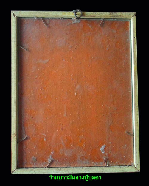 ผ้ายันต์หลวงพ่อเกษม เขมโก ขนาดกว้าง 19 ซม. ยาว 23 ซม. ที่ระลึกงานคล้ายวันเกิดหลวงพ่อเกษม