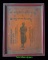 ผ้ายันต์หลวงพ่อเกษม เขมโก ขนาดกว้าง 19 ซม. ยาว 23 ซม. ที่ระลึกงานคล้ายวันเกิดหลวงพ่อเกษม
