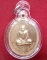เหรียญพระอาจารย์ฝั้นรุ่น 17 พิมพ์พระอาจารย์มั่น (กรรมการ) ปี14 บล็อคสายบาตรสั้น...เคาะเดียวแดง...