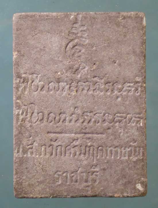 นางกวัก หลวงพ่ออุทัย วัดศรีมฤคทายวัน ราชบุรี