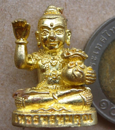 กุมารทองเพชรพรหมคุณ หลวงปู่หงษ์ พรหมปัญโญ สุสานทุ่งมน วัดเพชรบุรี กันอุดผงและเม็ดข้าวสารหิน